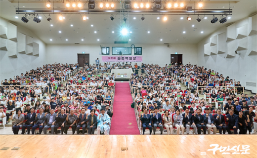 강동문화원, 제15회 遁村白日場 성황리에 開催